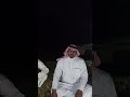 الشاعرمحمدرحيم مكشات شعيب المزبر تصوير راعي المقناص