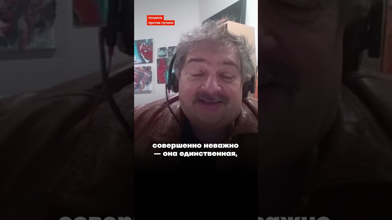 Быков: Россией управляет секта сатанистов 