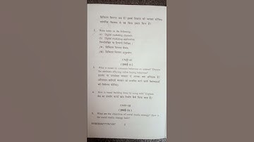 HPU shimla Ecommerce and digital marketing PYQ paper #mcom #hpu #exam