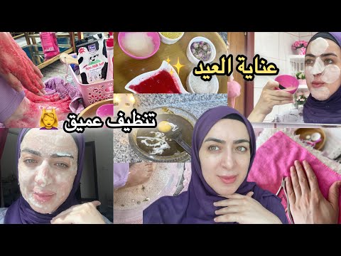 قبل العيد بساعات تبدلت من راسي لرجلي النتيجة غادي تصدمك