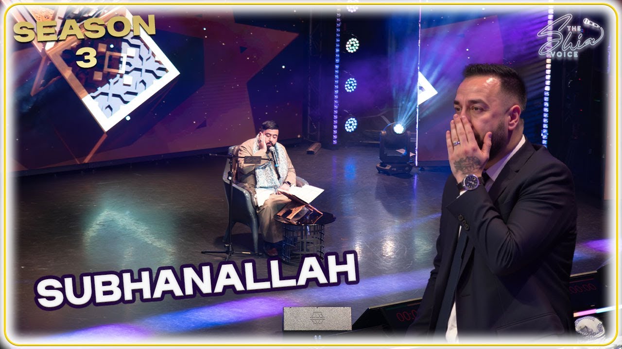 One QURANIC Voice, Four Judges, Endless Possibilities | The Shia Voice 2025