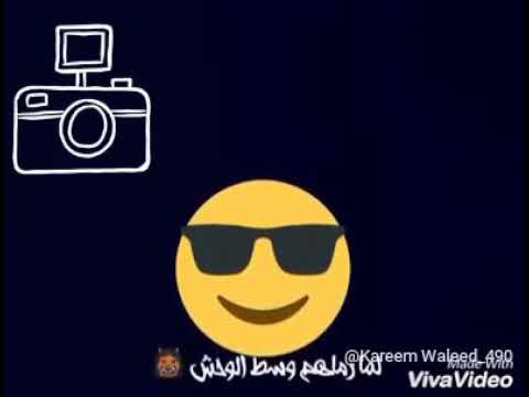 فديو لسه مخلصه مهرجان هعاملك خصم الناس الي هتشوف الفديو خشواعملولي فولو ع النستاالينك فالدسكربشن