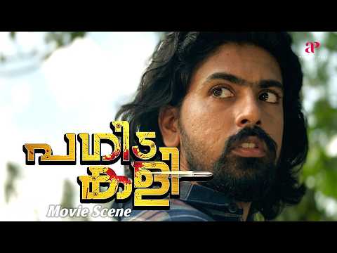 Pagida Kali Movie Scenes | Who Are They? What’s Happening Inside? 🤔 | Devasurya | Tito Wilson