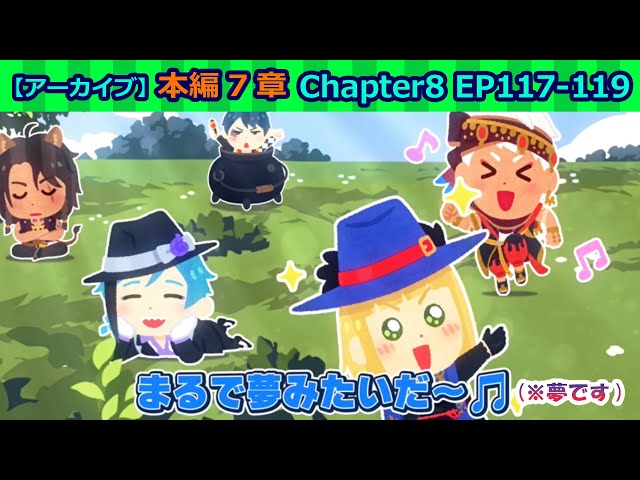 ツイステ】イデア・シュラウド、多才にもほどがあるww【7章Chapte86
