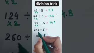 Division trick. #reels #english #vairalvideo #mathematics #shortvideo #maths