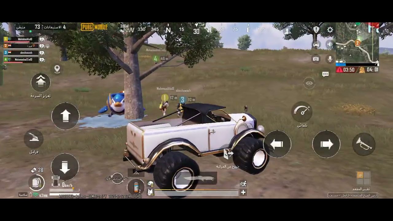 بحاول ابقا لعيب🤪