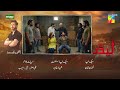 Leader Episode 08 | Teaser | kinza Hashmi | Ali Raza | Yasir Nawaz | Farhan Ally Agha | Drama Review