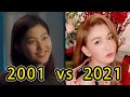 九龍冰室 Goodbye Mr. Cool(2001) Cast Then and Now