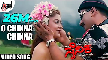 Sainika || O Chinna Chinna || HD Video Song || Yogeshwar || Sakshi Shivanand || Deva || K.Kalyan ||