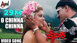 Sainika || O Chinna Chinna || HD Video Song || Yogeshwar || Sakshi Shivanand || Deva || K.Kalyan ||