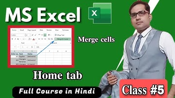 Ms excel full course in hindi || Class 5