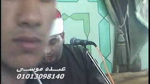 الشيخ محرم العطار سورة الزمر فى أتميدة ميت غمر دقهلية 02-07-2013 تسجيلات عبده موسى