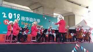 1071201 1.汐城愛樂 莫札特 費加洛婚禮 (故事嘉年華 與莫札特有約)