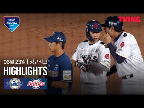[<strong>NC</strong> vs 롯데] 6/<strong>23</strong> 경기 I 2026 신한 SOL KBO 리그 I 하이라이트 I TVING