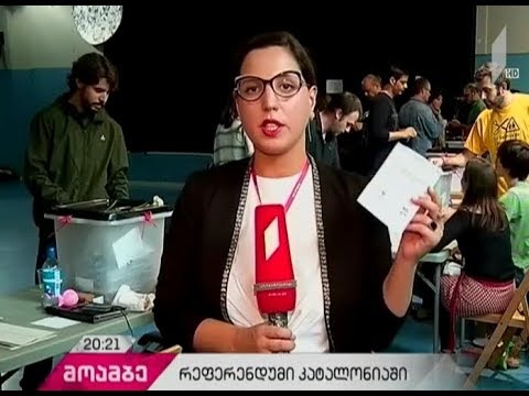 რეფერენდუმი კატალონიაში შეტაკებების ფონზე მიმდინარეობს - რეპორტაჟი ბარსელონადან