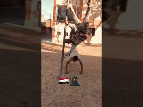 الجيش المصري للرجاله