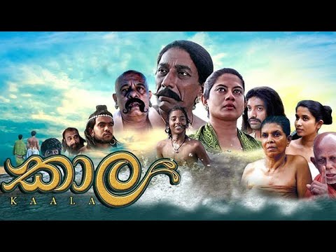 Kaala  2018 Sinhala Full Movie mp4 SL Movies