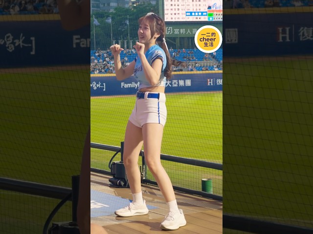 《⚾️栗子超可愛💙》 #栗子 #栗子粉 #cheerleader #fancam #reels #プロ野球 #baseball #啦啦隊女孩 #啦啦隊 #富邦angels #富邦悍將啦啦隊