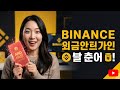 🧧 RED PACKET CODE IN TODAY 🔥 BINANCE RED PACKET CODE TODAY 🤑