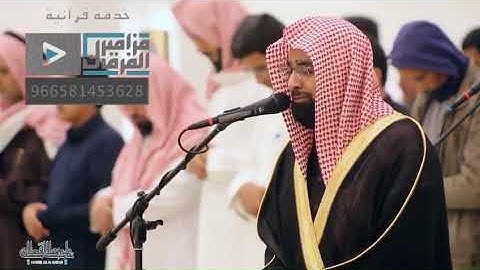 ماتيسر  من سورة  هود                                             الشيخ ناصر بن علي القطامي