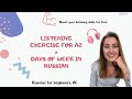 Days of week in Russian | Russian listening lesson | Russian A2 | UNIRUS |