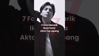 7 Fakta Menarik Ikuta Toma Aktor Top Jepang