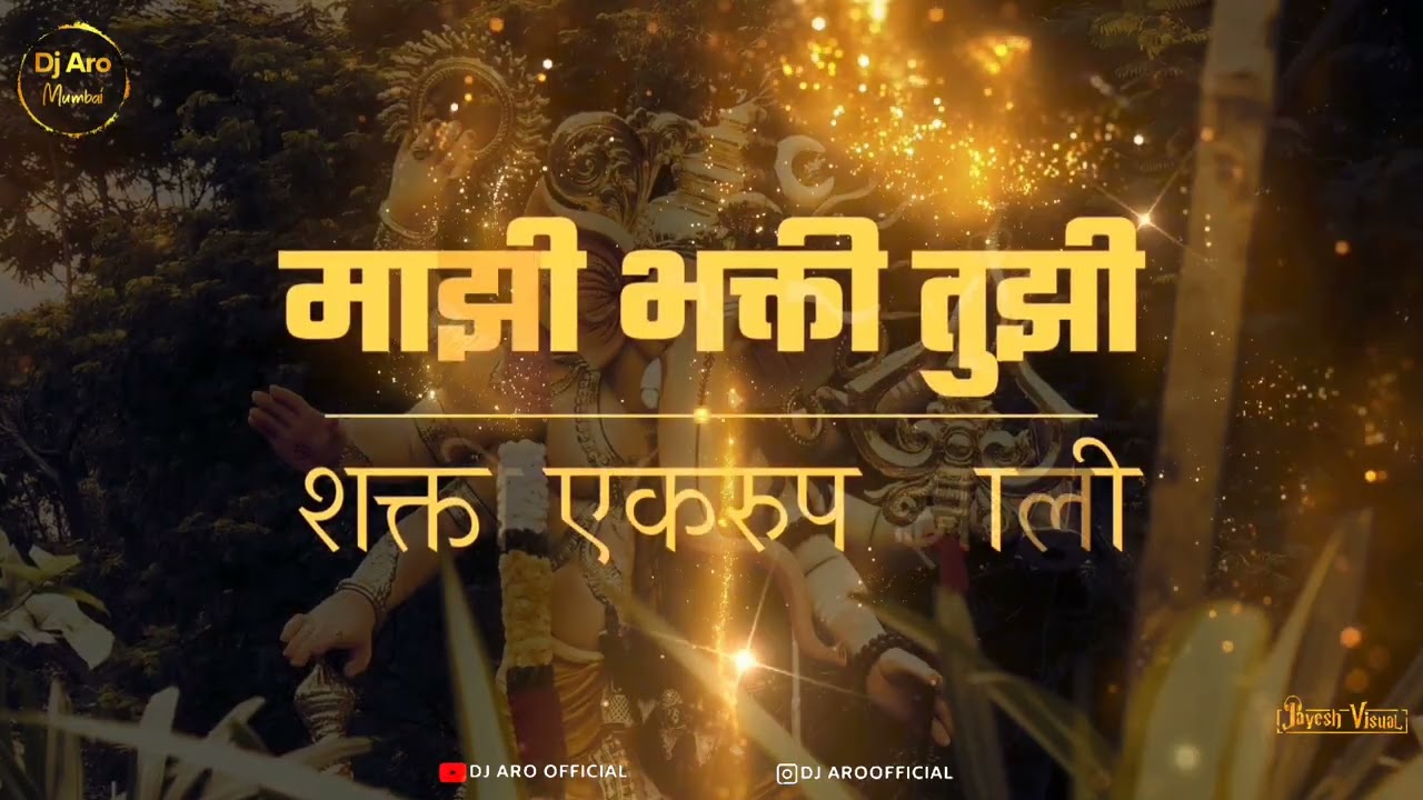 Morya Morya | Mashup Mix | Dj Aro Official | Jayesh Visual | Ganpati Bappa Special Remix