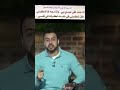 حديث قدسي قال تعالى من ذكرني في نفسه ذكرته في نفسي مصطفى حسني 