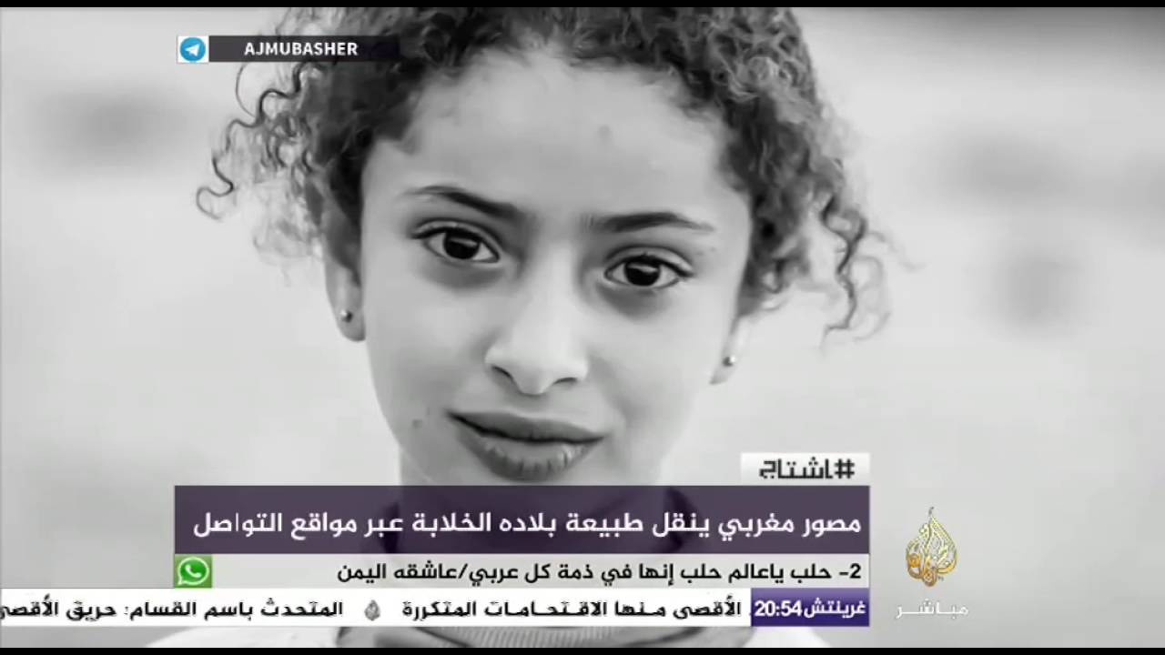 هاشتاج .. المغرب كما لم تروها من قبل .. بعدسة المصور الشاب إبراهيم الفراجي