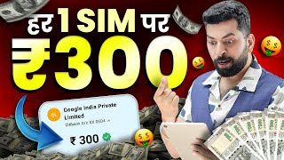 Online Earning App Without Investment | Best Earning App 2024 | Money Earning App | Earning App 2024 screenshot 1