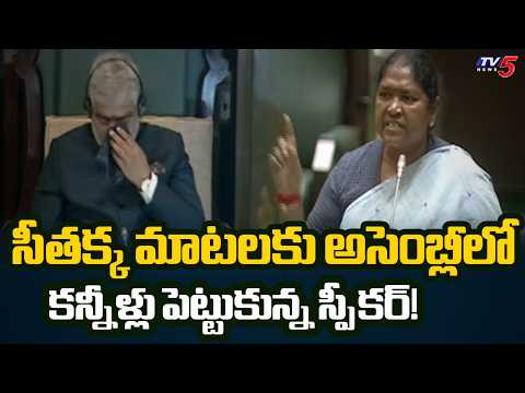 నన్ను వ్యక్తిగతంగా బాధించింది.. Speaker Gaddam Prasad Breaks Down | TV5 News - TV5NEWS
