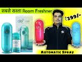Godrej aer Matic Kit  Automatic Room Fresheners with Flexi Control Spray | 2200 Sprays Guaranteed
