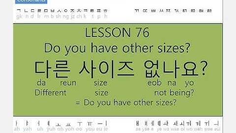 Survival Korean Lesson 76