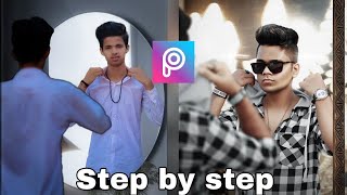 Picsart mirror reflection photo editing | Karan mandal editz | picsart 3D mirror viral photo editing screenshot 4