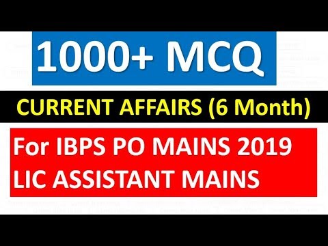 1000+ Current Affairs MCQ (Last 6 Month Download Now) Imp For IBPS PO ...