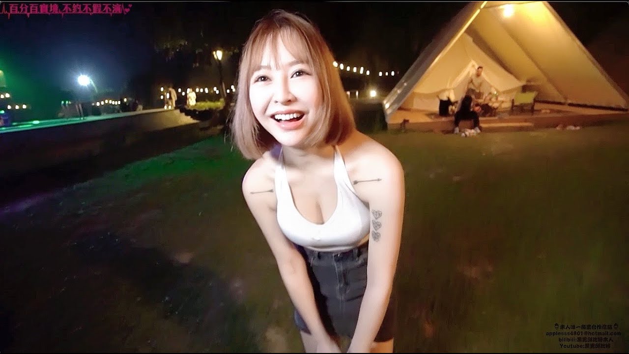 #481黑男邱比特：燒烤店劈炭的小女孩VS宅急便小男孩