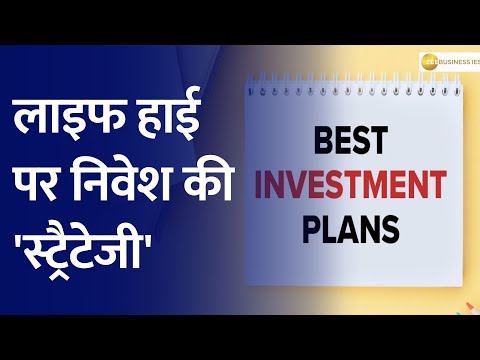 Money Guru: तेजी के बाजार में मुनाफे की तैयारी कैसे करें ? | Life High | Investments | Zee Business