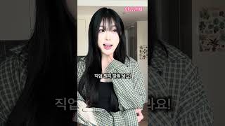 환승연애, 질투많은 부산여자가 들어간다면..