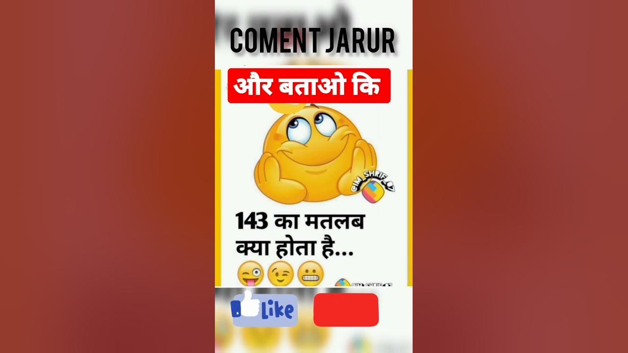 143 ka matlab kya hota hai. shorts ck91 funny YouTube