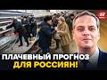 😱МИЛОВ: Не поверите, что ЖДЁТ РФ! Эта новость ПОДКОСИЛА Путина. Дыра в бюджете уже КАТАСТРОФИЧЕСКАЯ