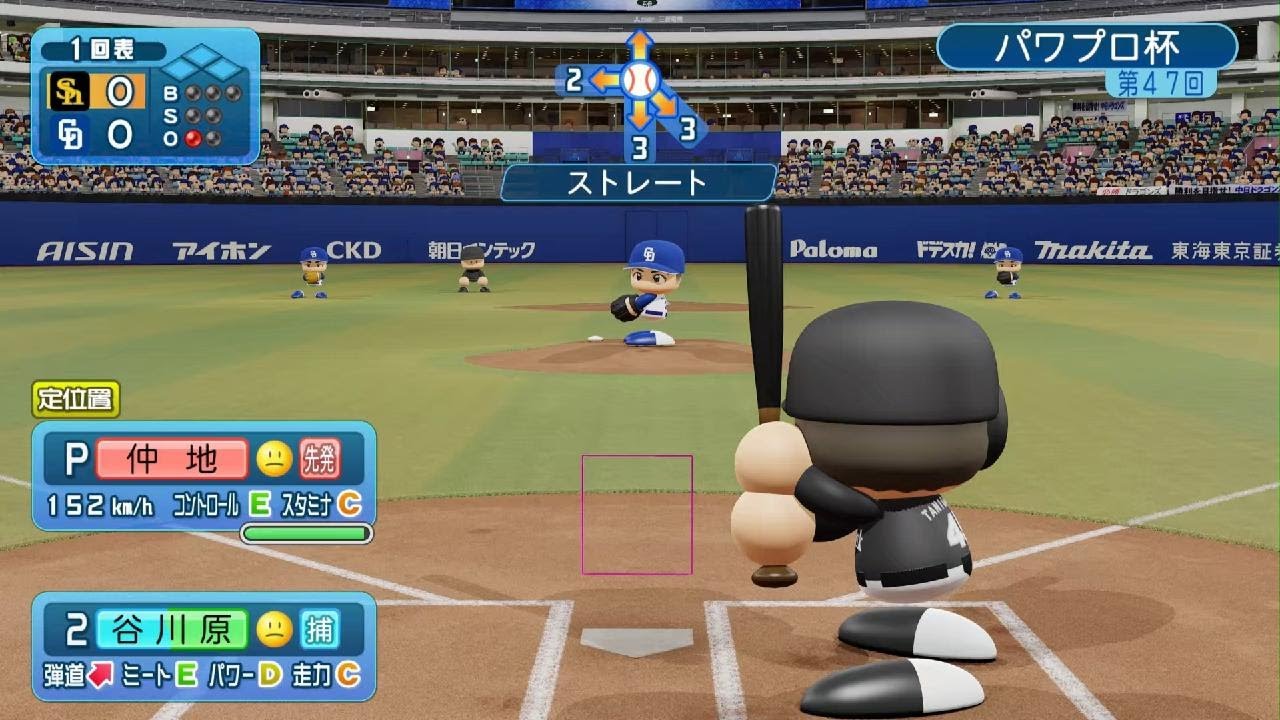 シンダフリ　　パワフルプロ野球2024-2025_20260210231220