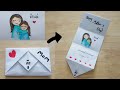 สอนพับการ์ด วันแม่ง่ายๆ จากกระดาษ A 4 แผ่นเดียว | วันแม่แห่งชาติ | How To Make Mother Day Card