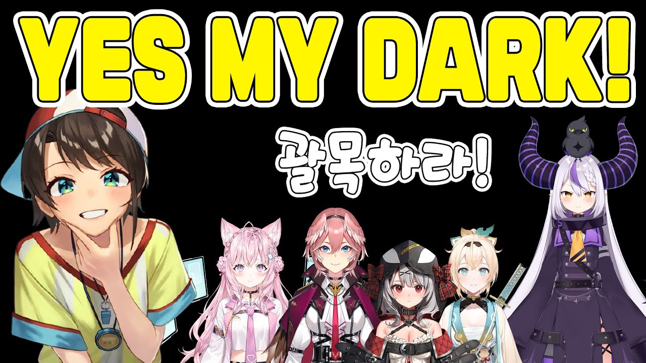 이걸 외치고 싶었을 뿐인 오오조라 서클 안내[홀로 라이브/오오조라 스바루/라플라스 다크니스/타카네 루이/하쿠이 코요리/사카마타 클로에/카자마 이로하]