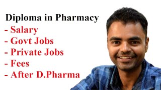 D Pharma- Diploma in Pharmacy Course Details in Hindi, Salary, Govt Jobs, Private Jobs, What After