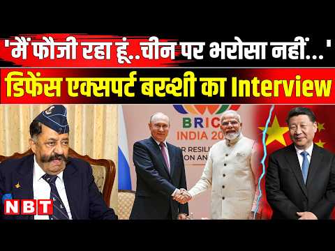 BRICS Summit 2026 | Russia India China | XI Jinping India Visit | India China Relation | NBT