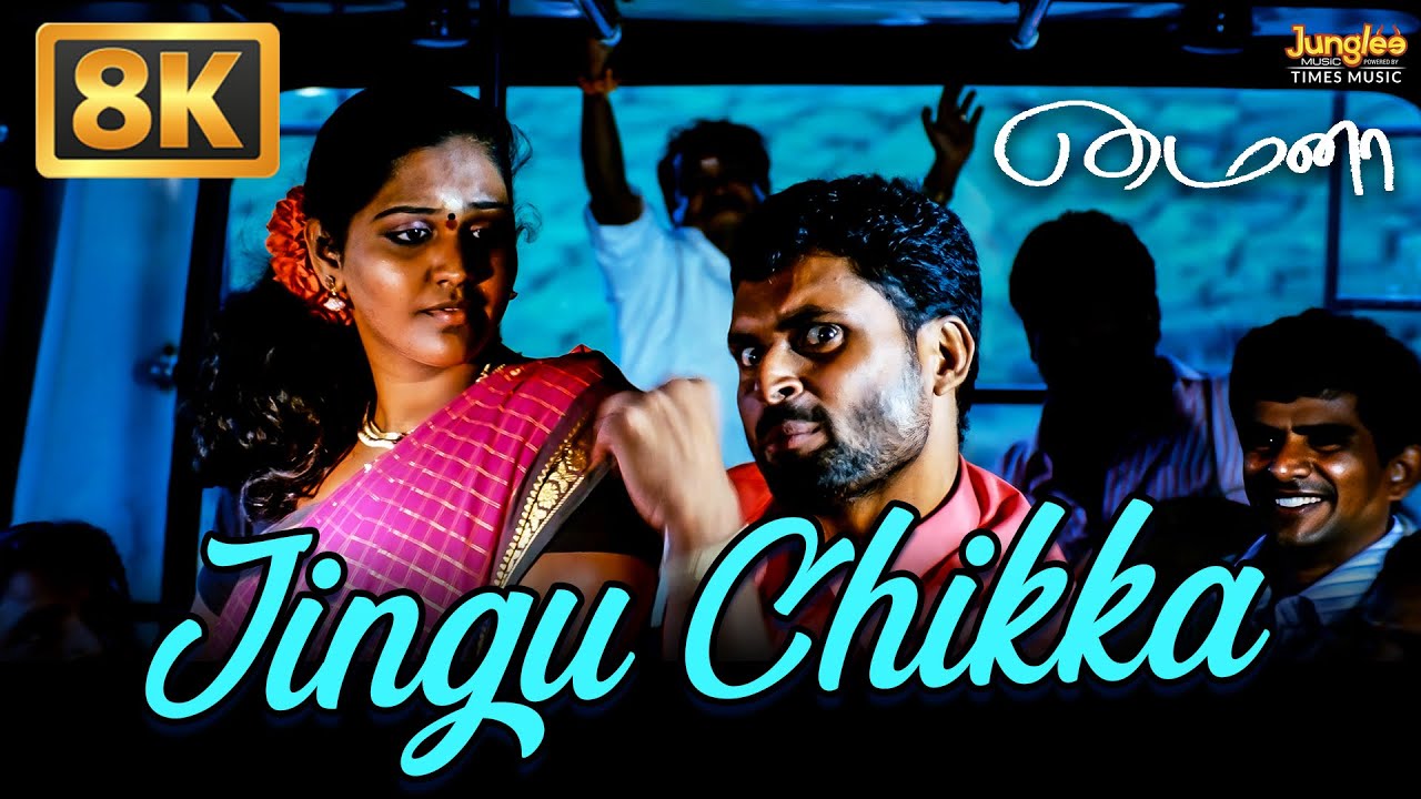 Jingu Chikka - 8K Video Song | Mynaa | D. Imman | Vidharth | Amala Paul | Prabhu Solomon