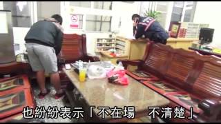 惡霸議員 毆傷運將 瓶裝水丟女警--蘋果日報 20150117