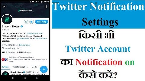 How to Enable Notification of any Twitter Account | How to Get Notifications From a Twitter Account