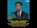 [中字/Eng] 20260508 池昌旭頒62th百想獎最佳電視劇導演給朴信宇JCW gave Baeksang Best Director(TV drama)to Park Shin-woo