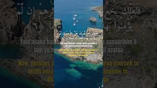 Surah Al-Kahf - Heart Touching Quran Recitation Calm Your Soul